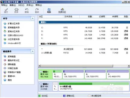 c盘打不开怎么修复