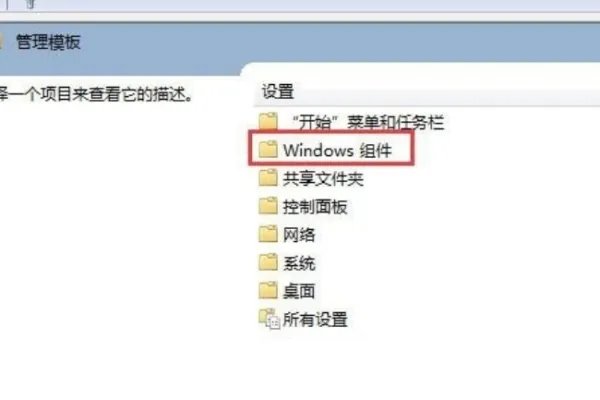 我的Windows7系统 如何关闭windows media center