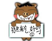 动漫下跪求原谅图片