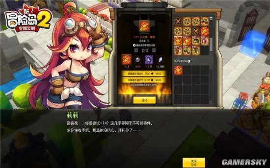 全新职业预约开启 《冒险岛2》7月12日觉醒公测!