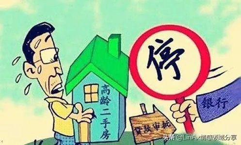 有人说二手房越来越难卖,有多余房产要不要卖掉?以后会卖不出去吗?