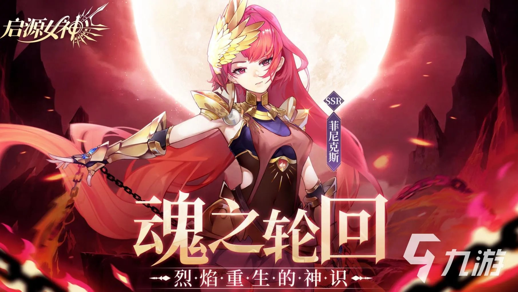 手机卡牌游戏排行有哪些 五款趣味性超强的卡牌游戏