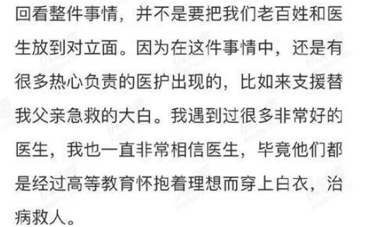 上海哮喘离世老人家属发声，他们以后还会相信医生吗？