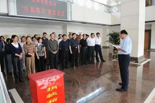 郑州市财政局的财政专题