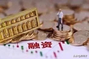 什么叫做资金空转?如何理解?