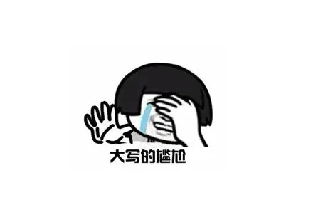 女子掉下水道嫌自己臭拒绝救援,你经历过这样的“社死”现场吗?