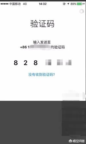 苹果手机Apple ID怎么注册？