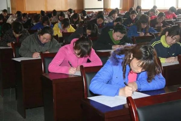 公务员分数线通常都多少