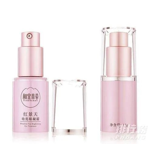 相宜本草眼霜和AHC眼霜哪个更好用