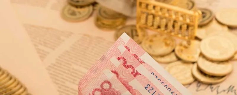 存款准备金率通俗解释 存款准备金率是指什么