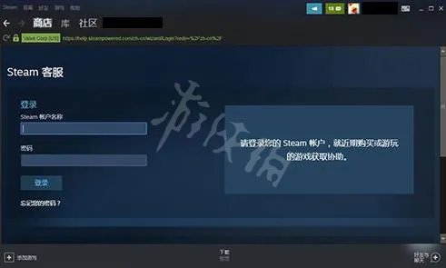 《steam》好友网络无法访问怎么办?好友网络无法访问解决方法