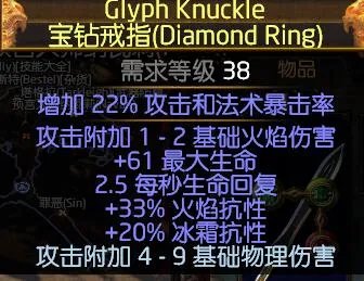 流放之路贵族玩法攻略大全 贵族天赋加点详解