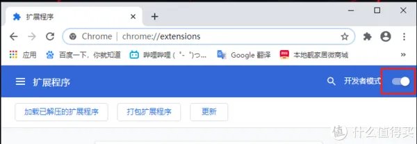 教你彻底关闭网页广告,小白都学得会