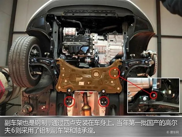 高尔夫汽车之家