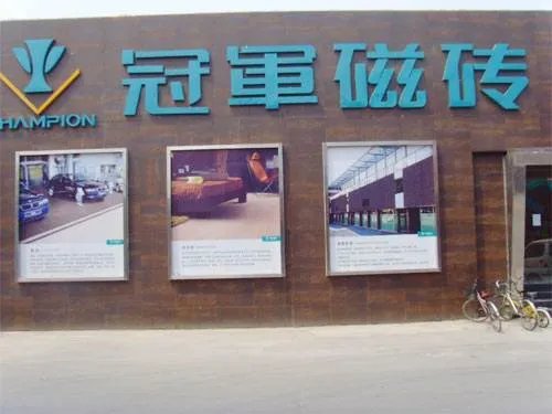 地板砖十大名牌排名 什么牌子的地砖比较好