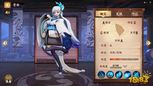 决战平安京怎么玩 新手入门必读攻略指南