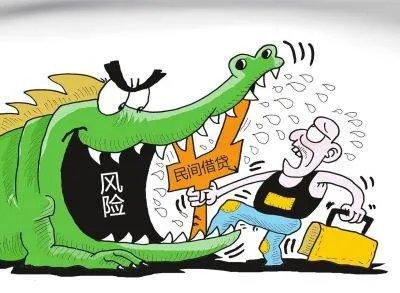 温州与鄂尔多斯民间借贷的区别？