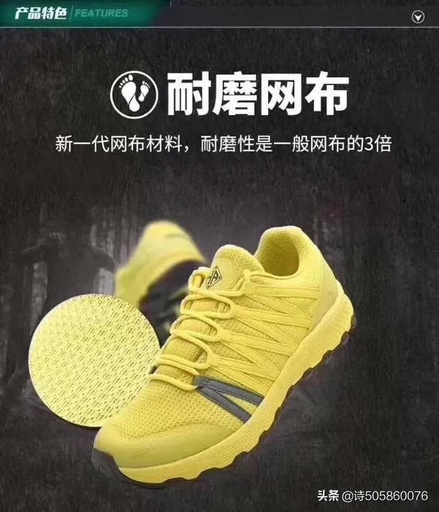 徒步鞋推荐什么样的品牌较好?