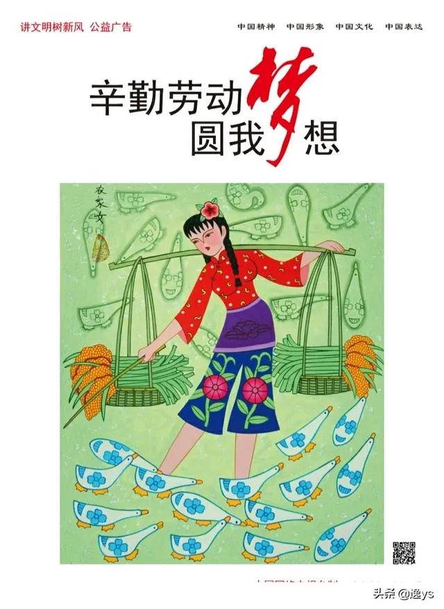 谁是世界上最漂亮的人?