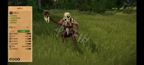 《全面战争特洛伊》神话兵种有哪些 神话兵种一览