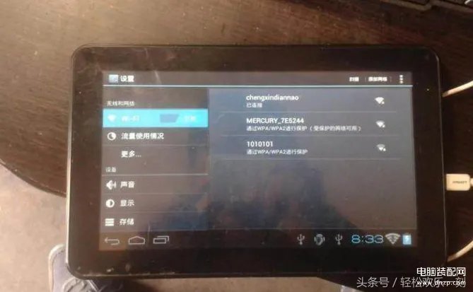 惠普平板电脑怎么刷机（平板电脑刷机教程）
