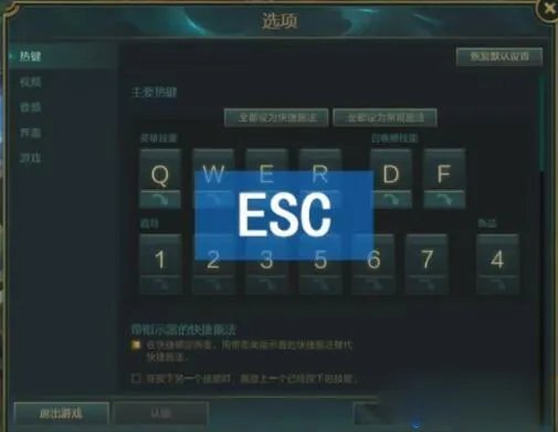 lol游戏崩溃怎么办