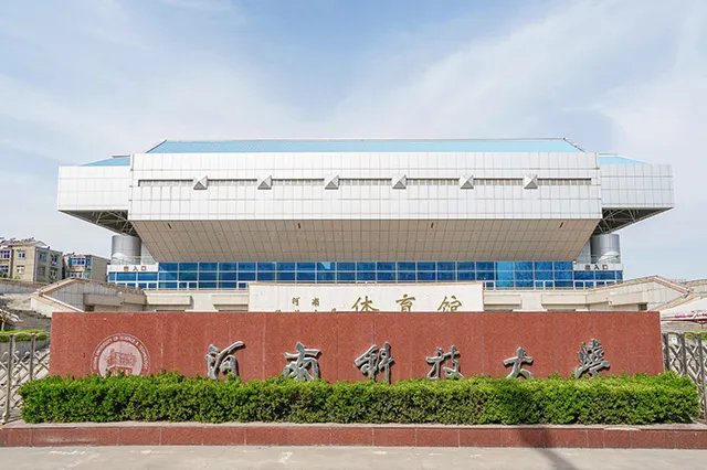 2022年泰安市大学排行 泰安大学名单一览【大学名录】