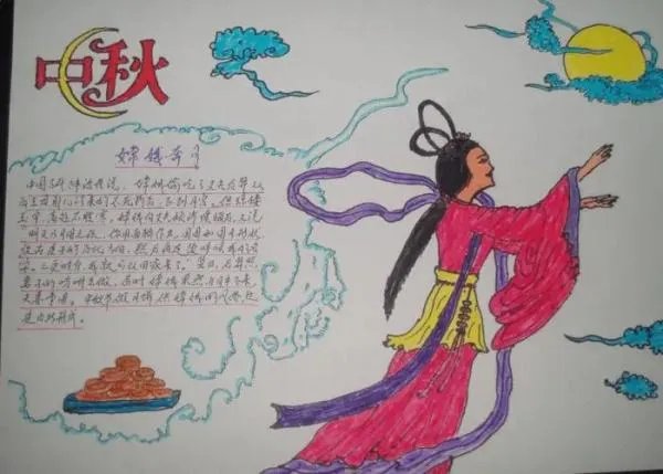 玉兔捣药的神话故事手抄报