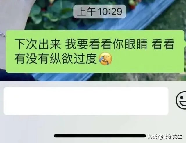 罗志祥为什么会有黑眼圈？