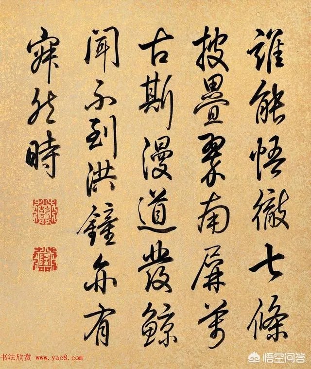 有人说乾隆的书法拍卖过4100万,他的书法是业余水平吗?怎么样?