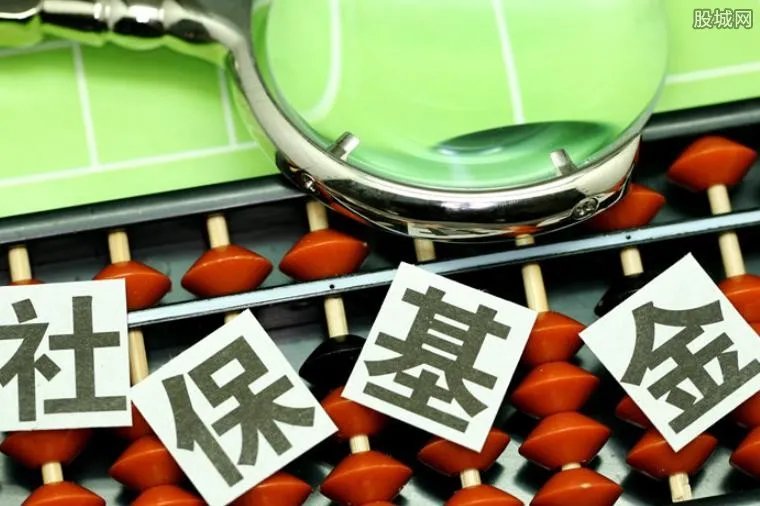 基本养老金年报 2017获得了5.23%的收益