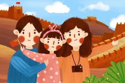 2020年十一国庆节是农历几月几号？2020年国庆节就是中秋节吗？