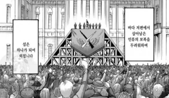 进击的巨人漫画139 进击的巨人最终话