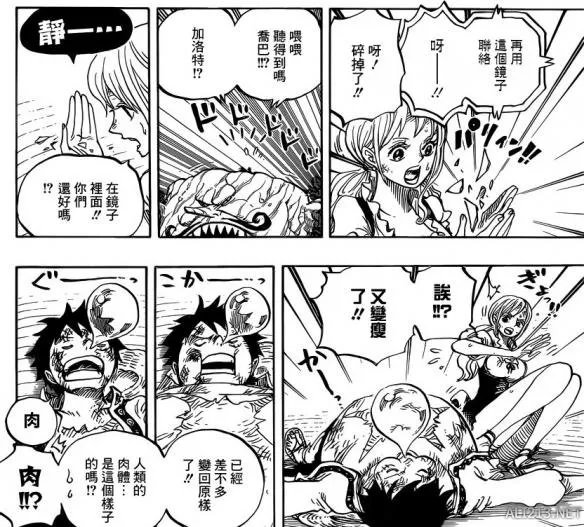 《海贼王》漫画843话 山治被控住 为保路飞拒绝施救