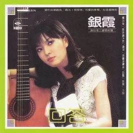 求一首歌的歌词？（我从山中来带着兰花草）