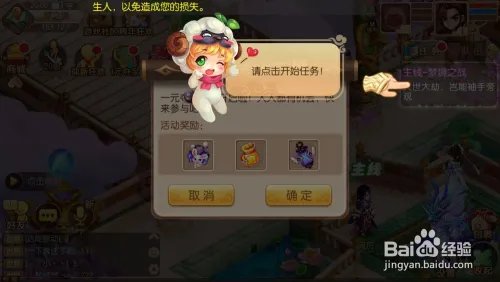 梦幻诛仙怎么玩