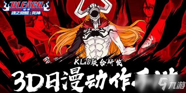 《境界魂之觉醒》攻略大全 新手怎么玩