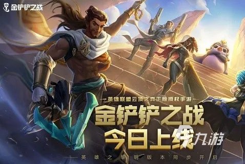 2022最火的网络游戏手游排行榜前十名 好玩的网络手机游戏下载推荐