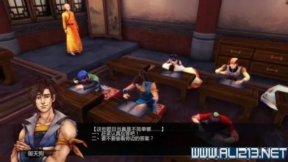 《侠客风云传》全教程剧情流程全任务攻略(已完结)