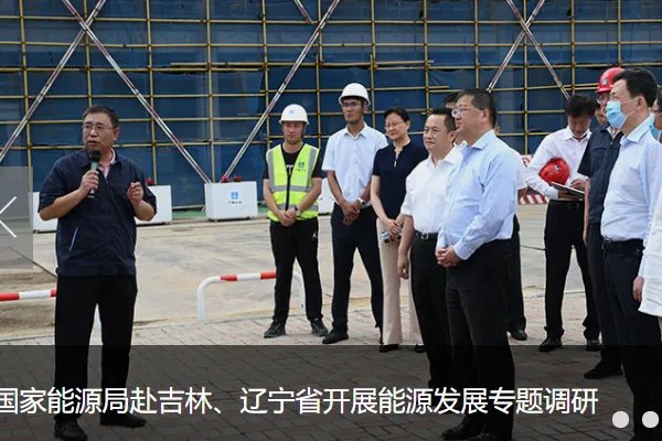 国家能源局和国家能源集团有什么区别