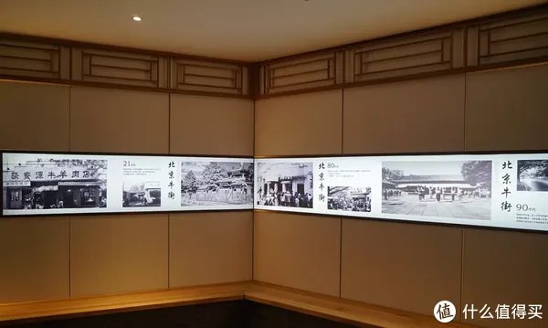 北京旅行 篇七:探店北京聚宝涮:老字号的牛街聚宝源,都要改名了?