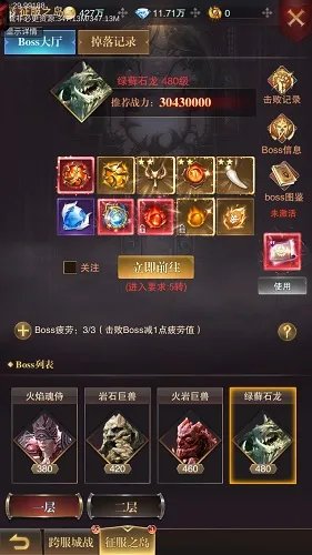 《黎明召唤》征服之岛