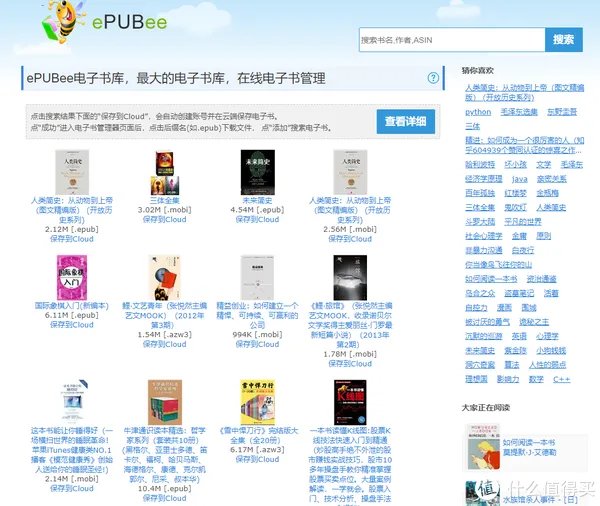 30个免费学习资料下载网站，每一个都是干货满满，解决90%学习资源痛点