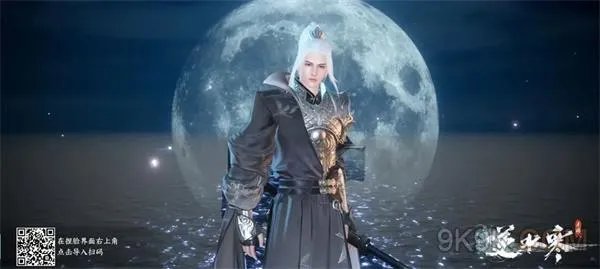 逆水寒捏脸数据男大全最新一览