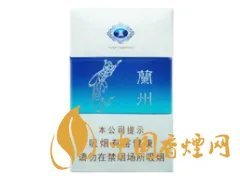 兰州香烟多少钱一盒 兰州香烟价格表图大全一览表