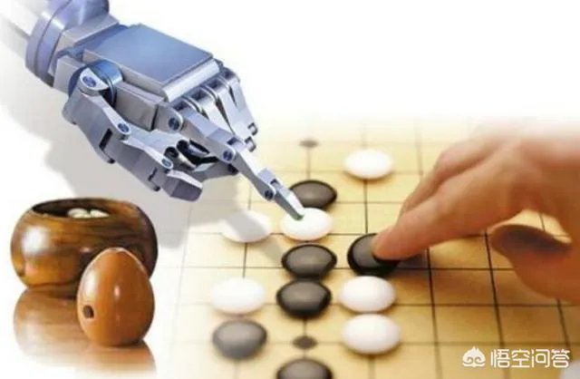 Alpha Go的意义是什么？