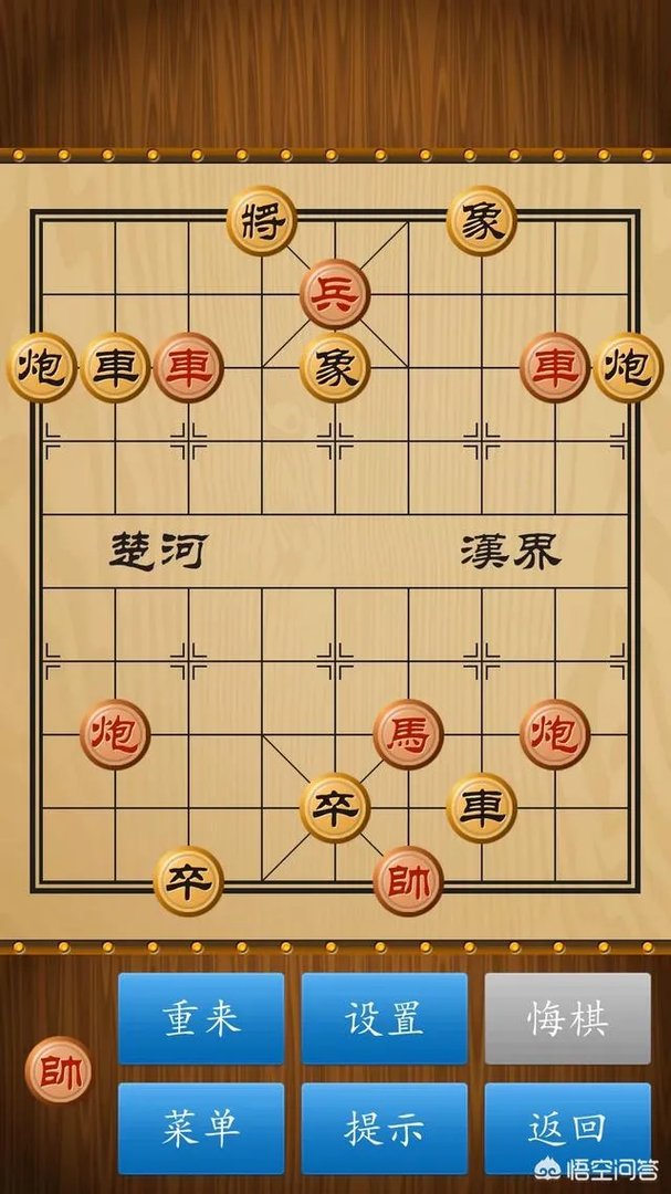 怎么在网上下象棋？