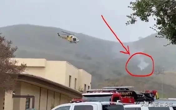 科比尸体发现了吗？