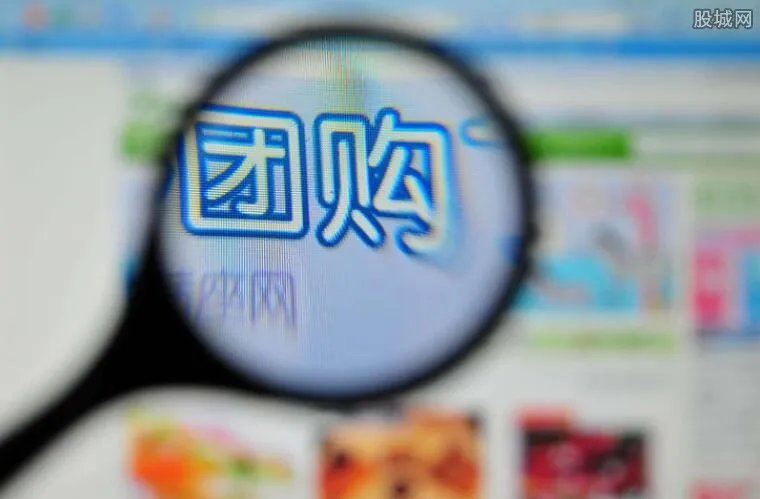 十荟团被阿里收购了吗 创始人陈郢个人资料哪里人揭晓