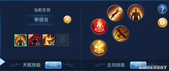 倩女幽魂手游刀客技能搭配及天赋推荐 刀客怎么选技能